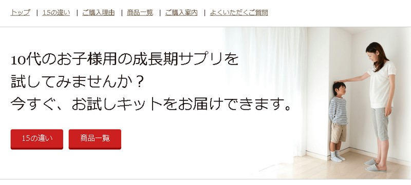 10��̂��q�l�p�EL-�A���M�j�����܁y���̂��񂵂�z���T�C�g